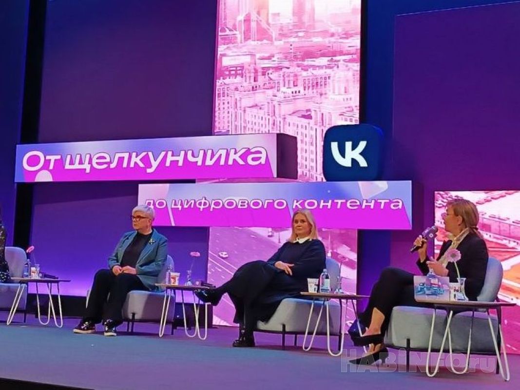 Площадка для&nbsp;вдохновения. Хабаровчанка побывала на&nbsp;первом женском форуме VK в&nbsp;Москве