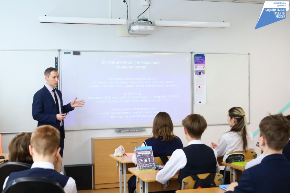 «Цифровой ликбез» проводят для хабаровских школьников