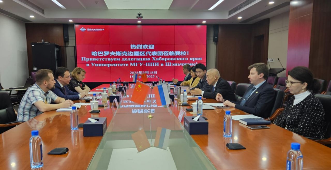 Делегация Хабаровского края посетила российско-китайский университет в&nbsp;Шэньчжэне
