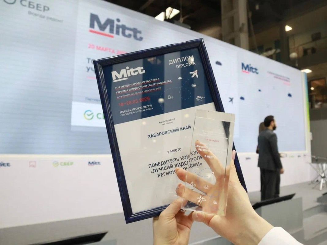 Хабаровский край покорил MITT 2025 и&nbsp;завоевал «серебро» за&nbsp;лучший видеоролик