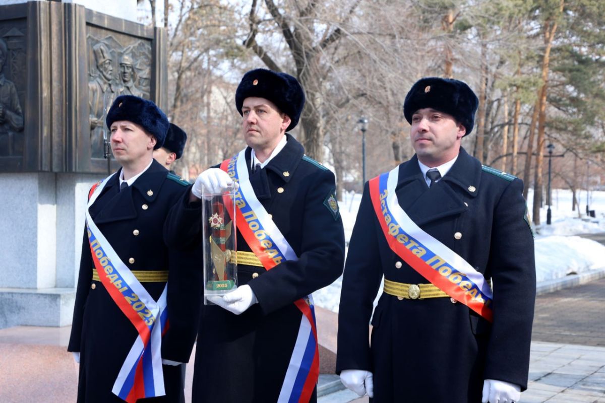 Хабаровск принял международную эстафету пограничников к юбилею Победы 