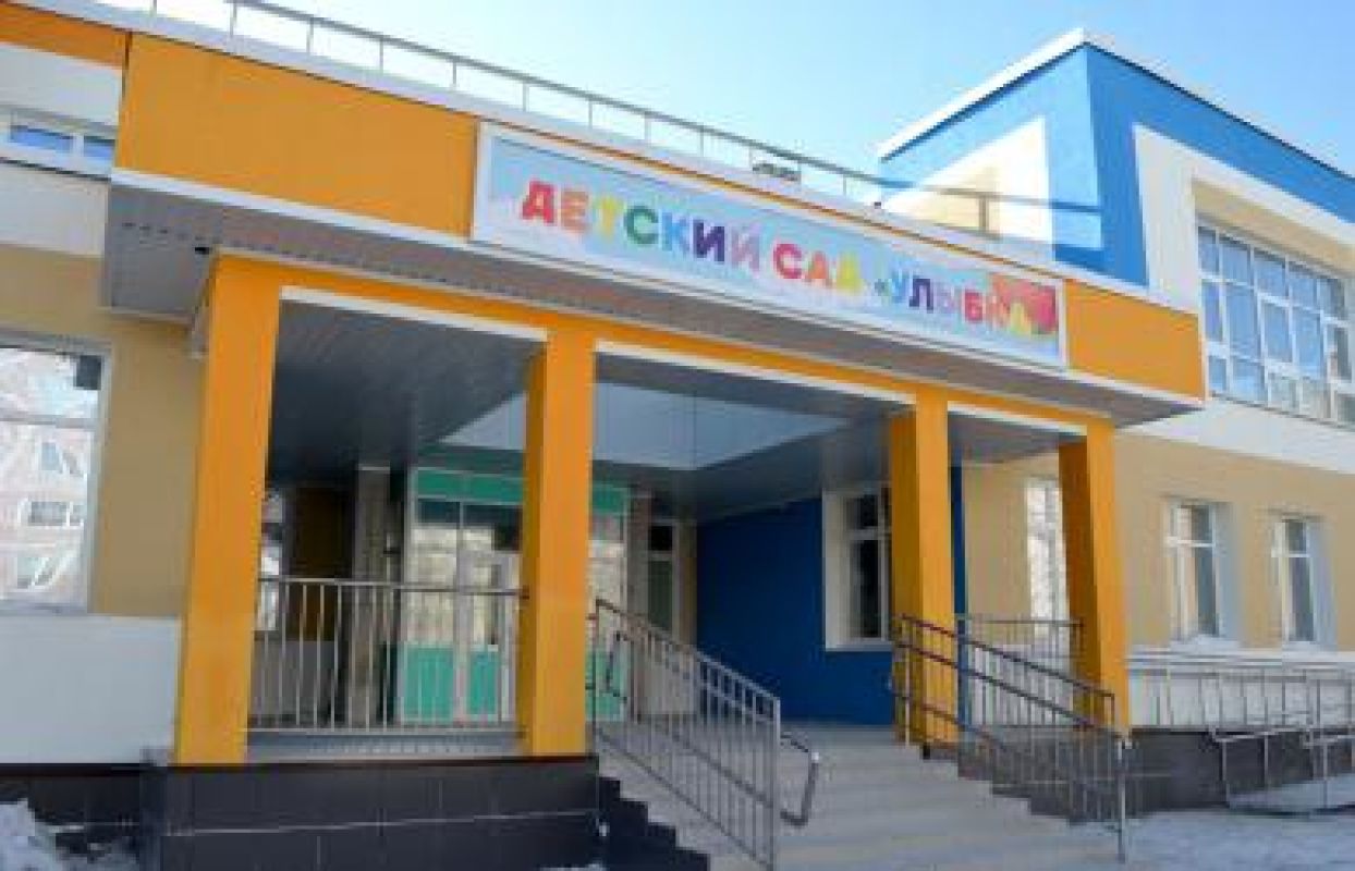 В Комсомольске-на-Амуре завершилось строительство нового детского сада