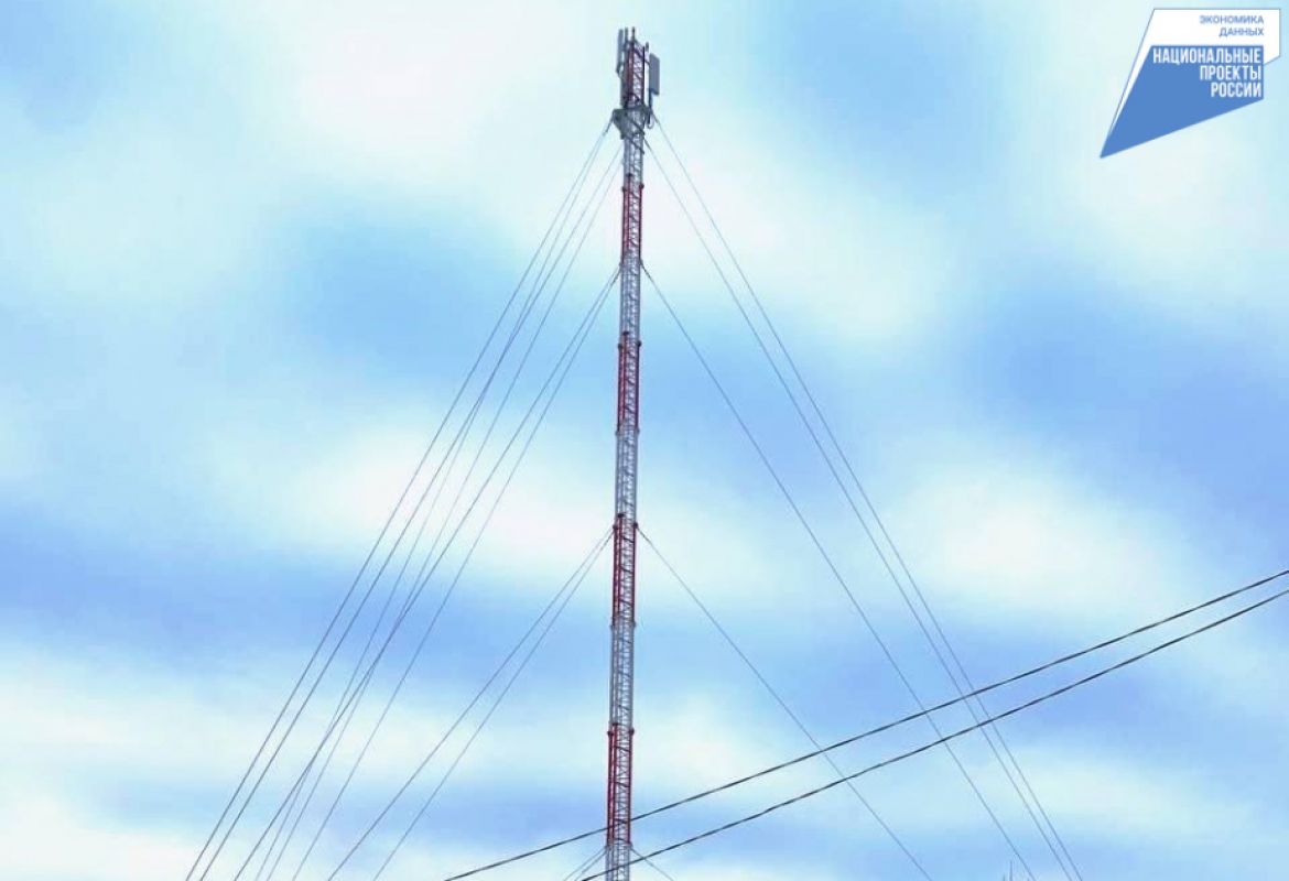 Интернет стандарта 4G провели ещё в два села Хабаровского края