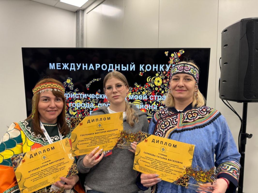 Проекты о&nbsp;Хабаровском крае получили признание на&nbsp;Международном туристическом конкурсе