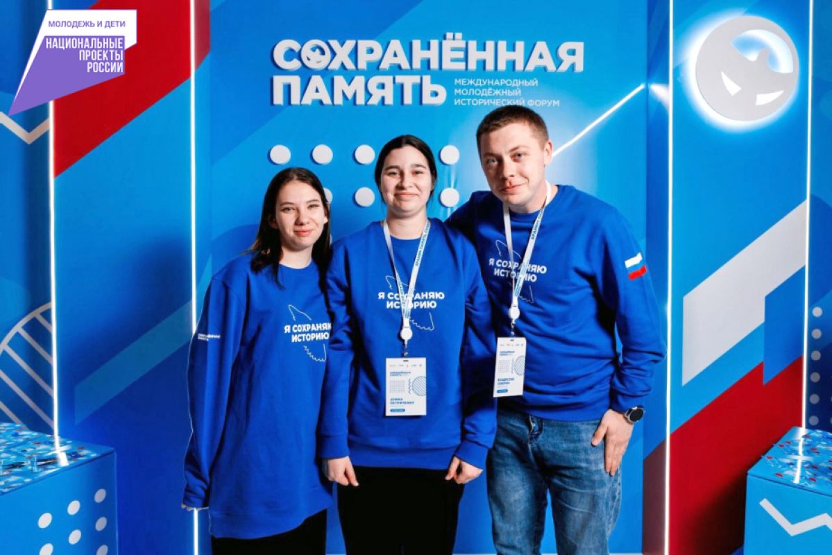 Представительницы Хабаровского края победили в&nbsp;молодёжном конкурсе