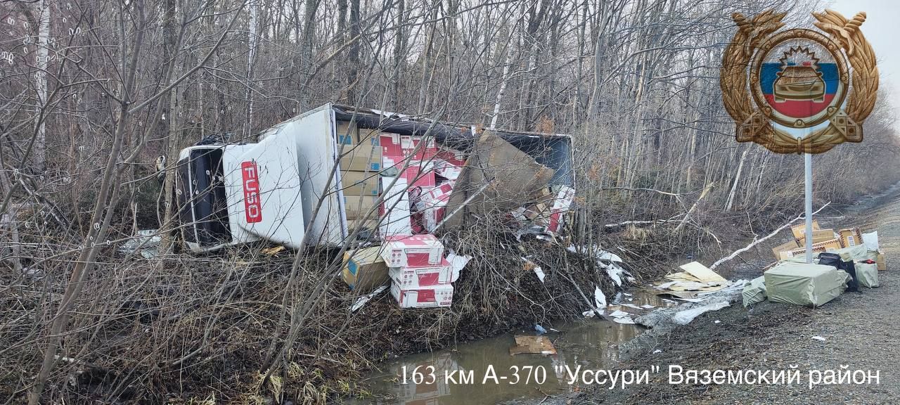 Водитель большегруза и&nbsp;пассажир пострадали в&nbsp;аварии на&nbsp;трассе А-370 «Уссури»