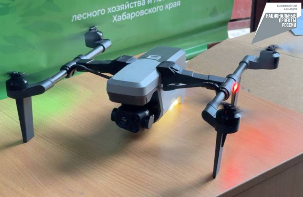 Лесные пожары в Хабаровском крае будут обнаруживать дроны