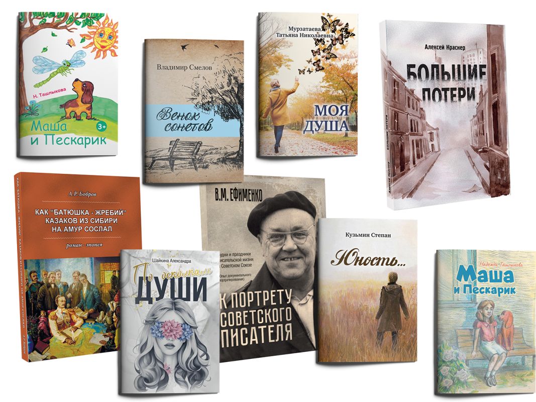 Внимание! Эксклюзив для&nbsp;тех, кто хочет издать собственную книгу