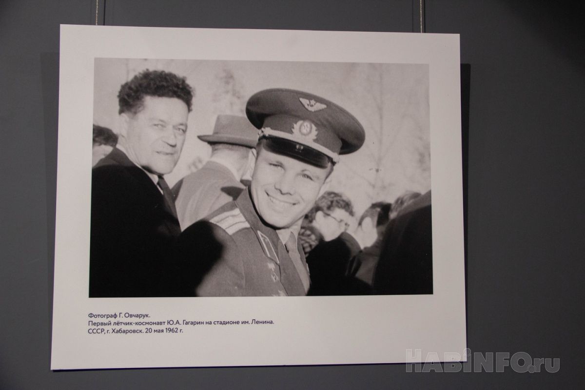 «Космический Колумб» Юрий Гагарин. В Хабаровске открылась выставка, посвящённая первому космонавту