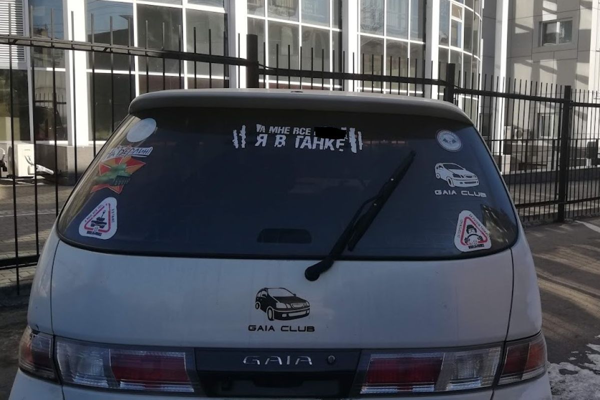 Мат на автомобилях возмущает хабаровчан, но не всех