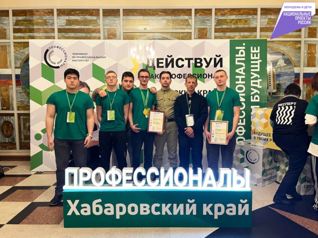 Хабаровский край получит 100 миллионов рублей на&nbsp;создание кластера «Строительство»