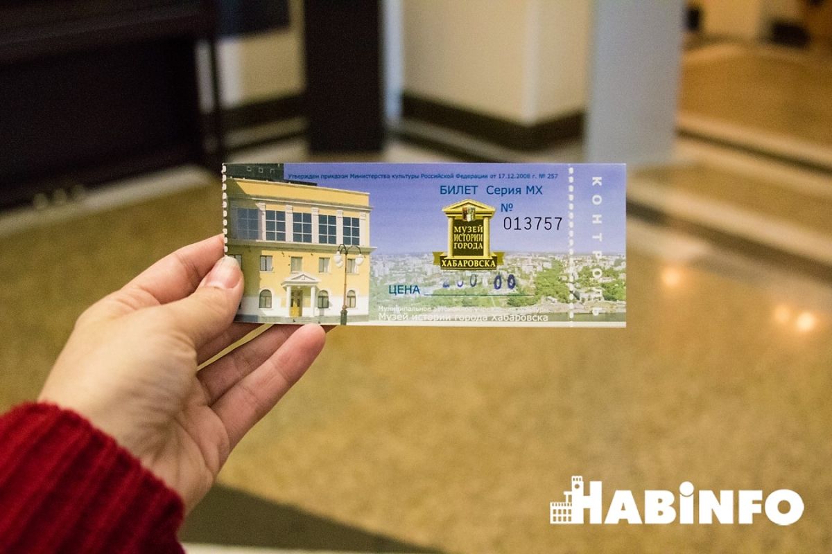 Музей истории Хабаровска: узнайте, как жили в краевой столице раньше