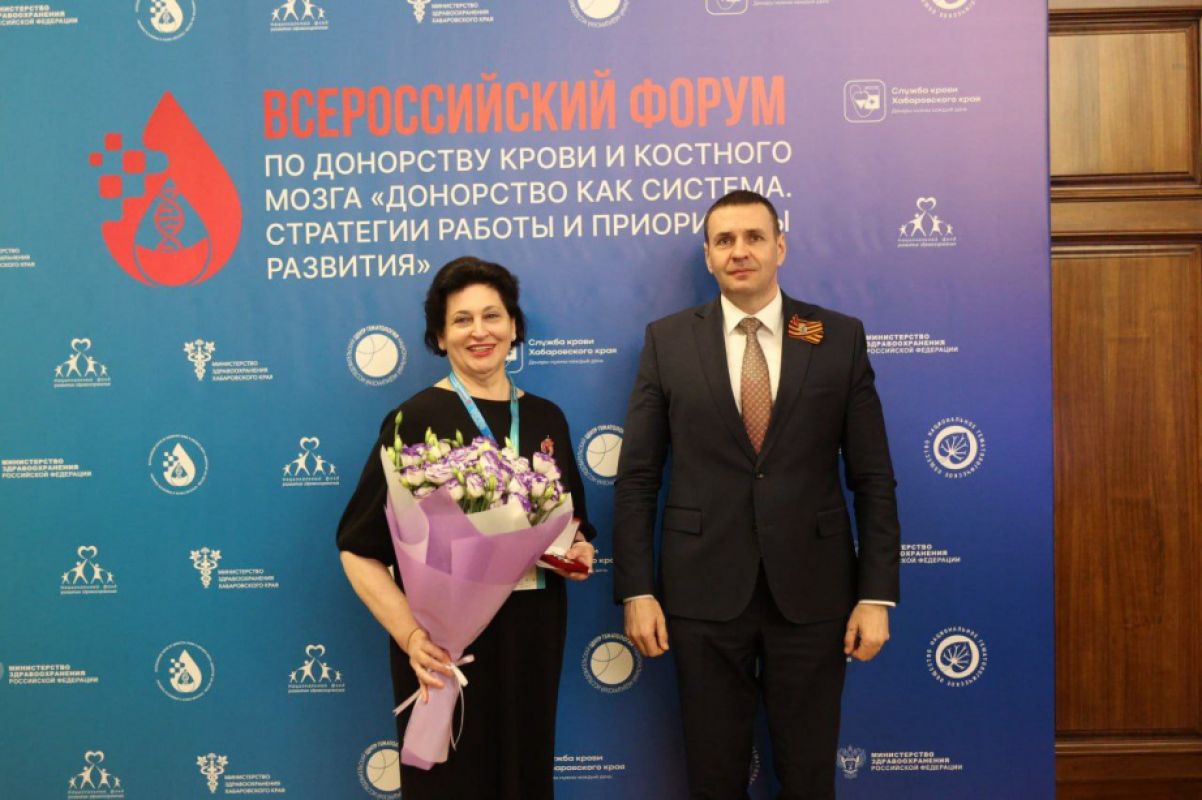 Всероссийский форум по&nbsp;донорству крови стартовал в&nbsp;Хабаровске