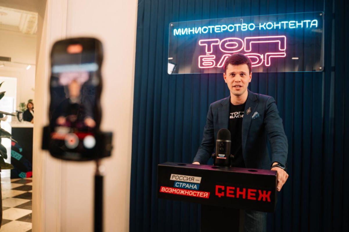 Проект «Министерство контента» запускается в&nbsp;Хабаровском крае