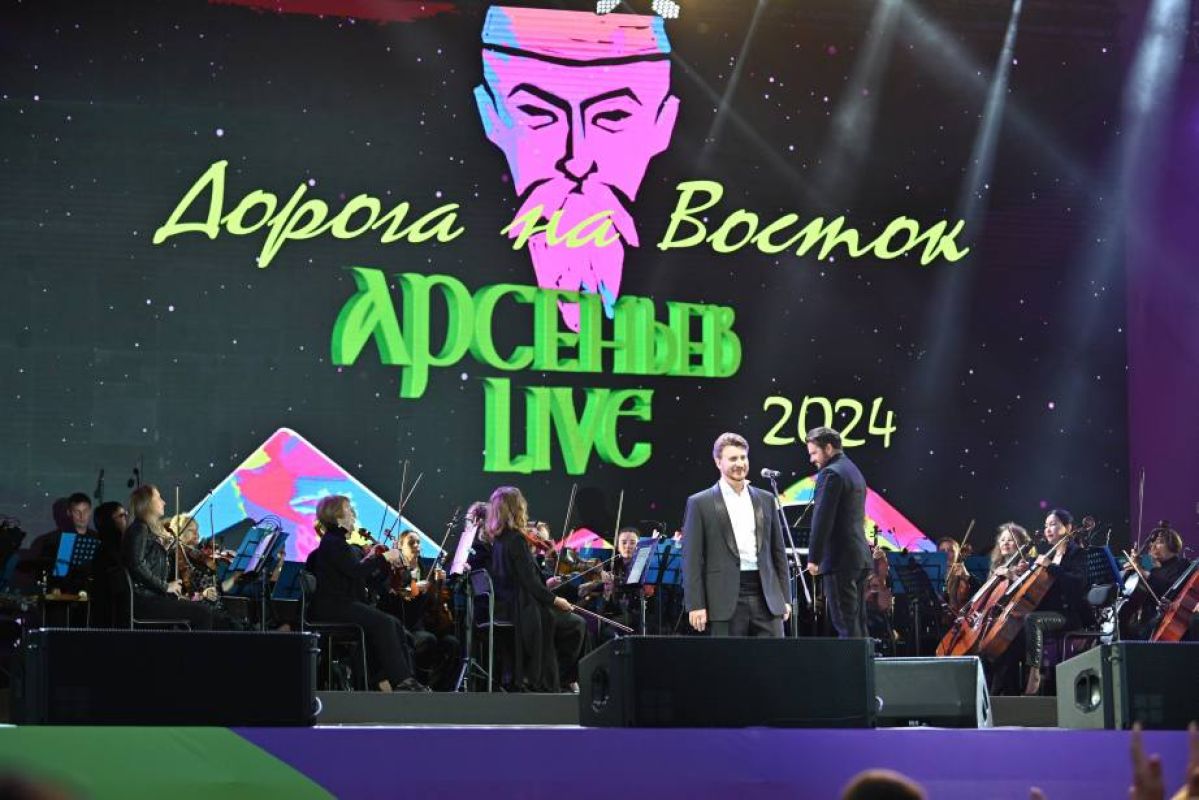 &nbsp;«Арсеньев LIVE» снова пройдет в&nbsp;Хабаровске