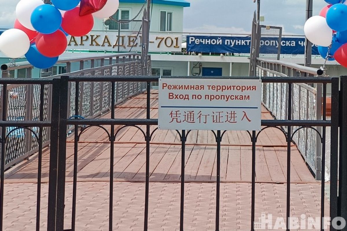Новые правила въезда для&nbsp;иностранцев на&nbsp;территорию Хабаровского края: QR-код обязателен