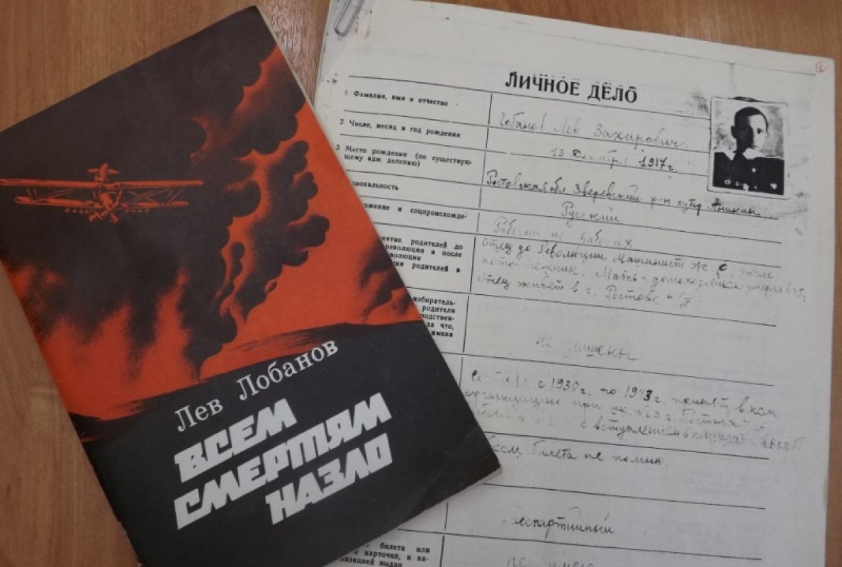 Лев Захарович Лобанов 30 лет своей жизни отдал небу. И оставил по себе долгую память…