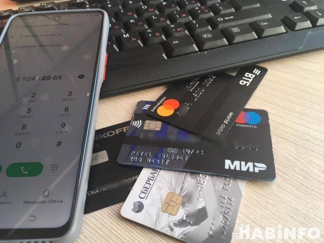 Четверо хабаровчанок перевели аферистам более 9 миллионов рублей&nbsp;