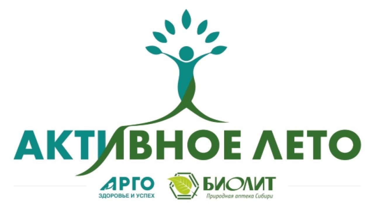 Хабаровчан приглашают на&nbsp;конференцию&nbsp;<br>АРГО&nbsp;-&nbsp;БИОЛИТ