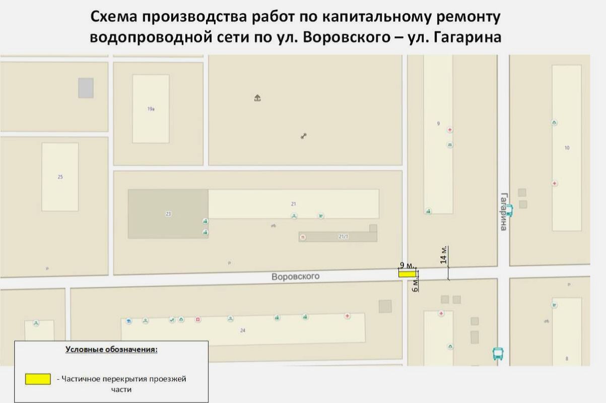 В Хабаровске на&nbsp;улице Воровского ограничат движение из-за ремонта водопровода