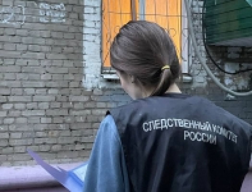 СК возбудил дело после гибели ребёнка от&nbsp;падения бетонной плиты в&nbsp;Хабаровском крае