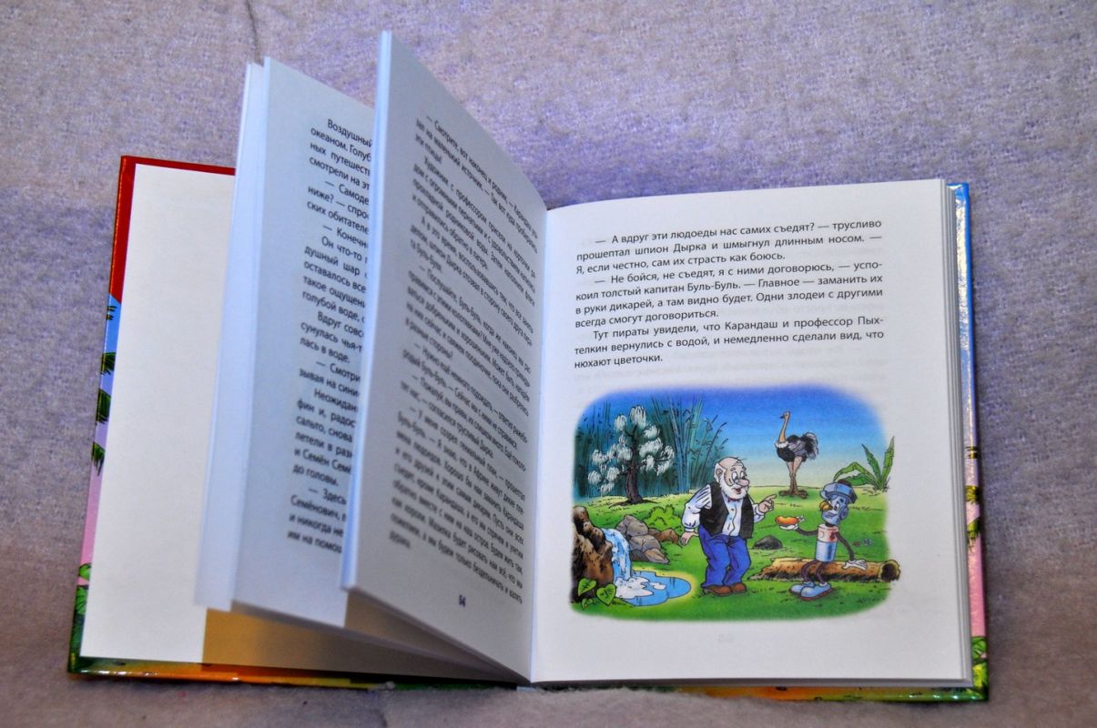 Летнее чтение с «Хабинфо»: что порекомендовать детям прочитать на каникулах