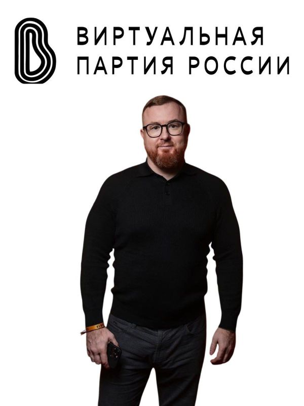 «Партия в твоем кармане»: как тебе такое, Илон Маск? Дальний Восток задает политические и технологические тренды