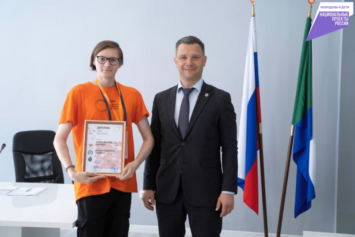 Студент из&nbsp;Хабаровска участвует в&nbsp;Чемпионате высоких технологий в&nbsp;Москве