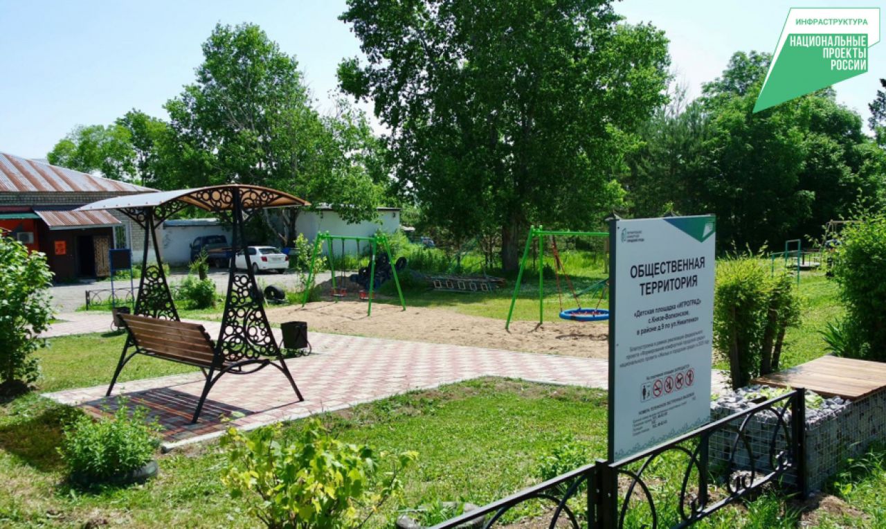 Для жителей села Князе-Волконского Хабаровского края обновлены общественные территории