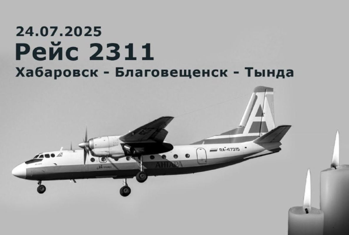 Авиакатастрофа 24 июля: правительство Хабаровского края и&nbsp;авиакомпании помогают семьям погибших