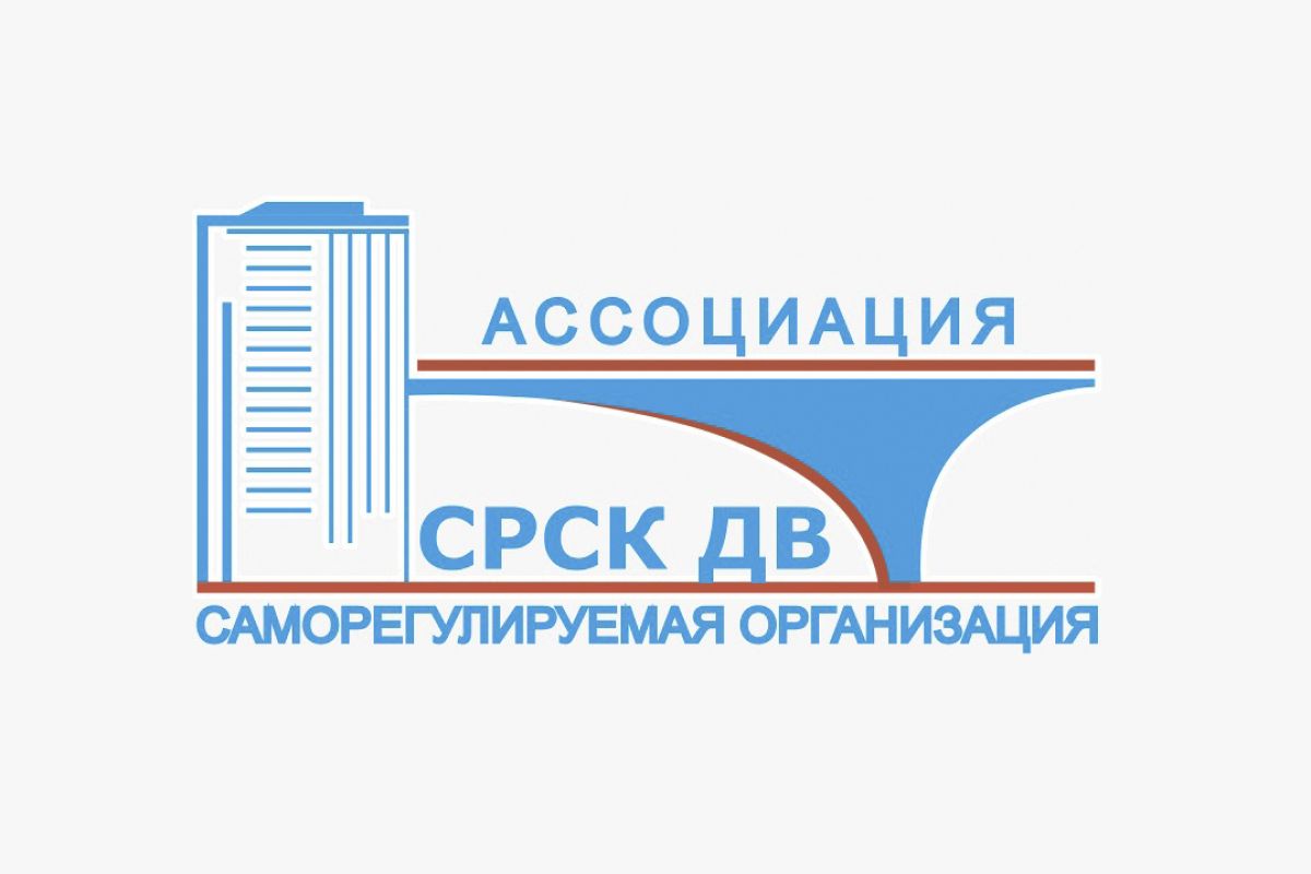 С Днем строителя поздравляет АСРО «Содействие развитию стройкомплекса Дальнего Востока»