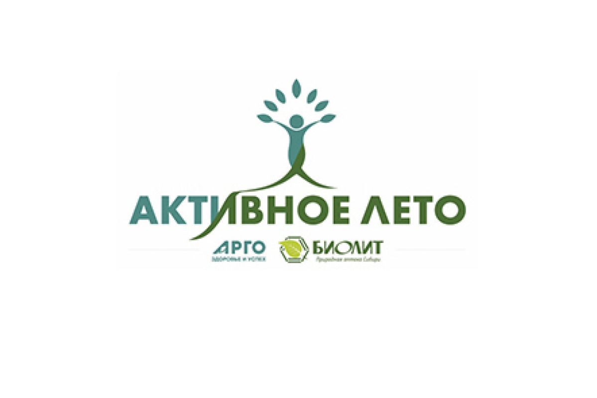 Хабаровчан приглашают на&nbsp;конференцию АРГО — БИОЛИТ