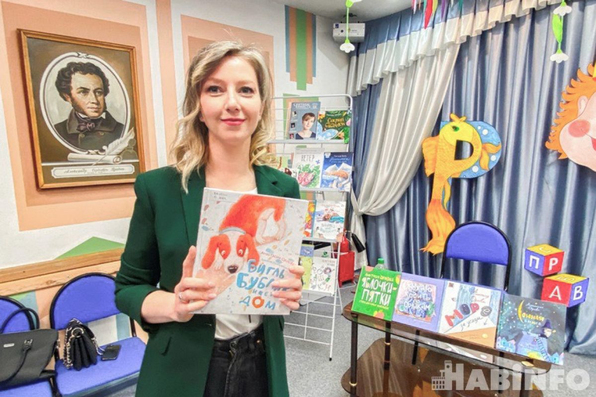 О чём говорят дети: как писательница Анастасия Орлова посетила Хабаровск