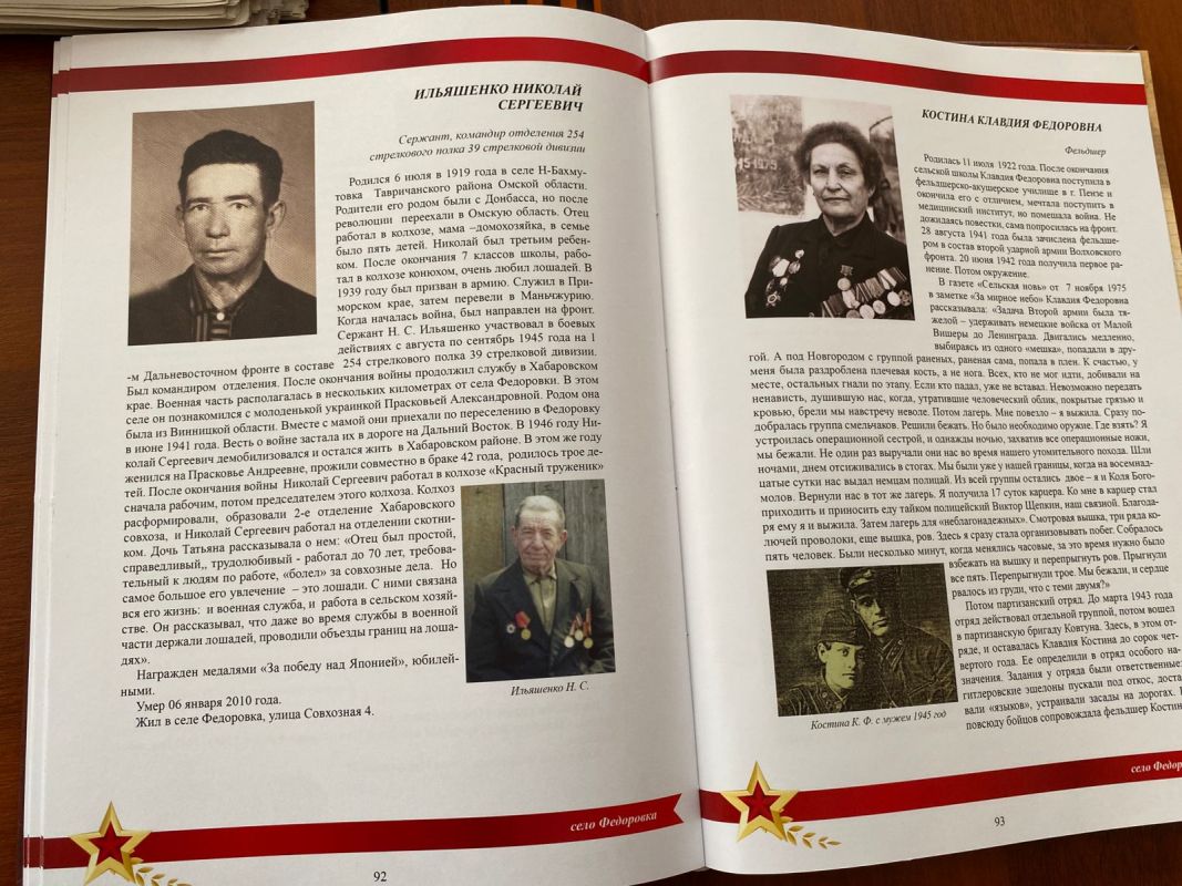 Подвиги участников Великой Отечественной войны увековечивают в&nbsp;Хабаровском крае