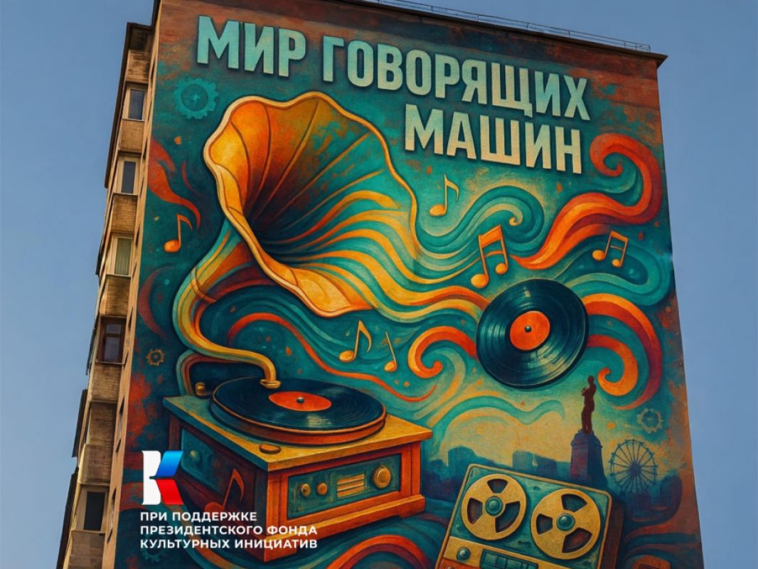 Три новых мурала украсят Хабаровск