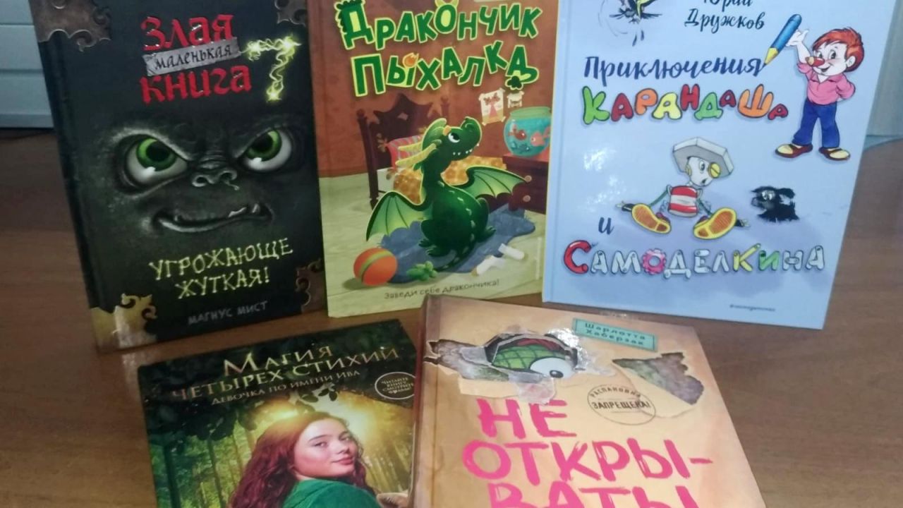 Приключения, магия и&nbsp;загадки: «Хабинфо» разбиралась, что&nbsp;стоит читать современным детям