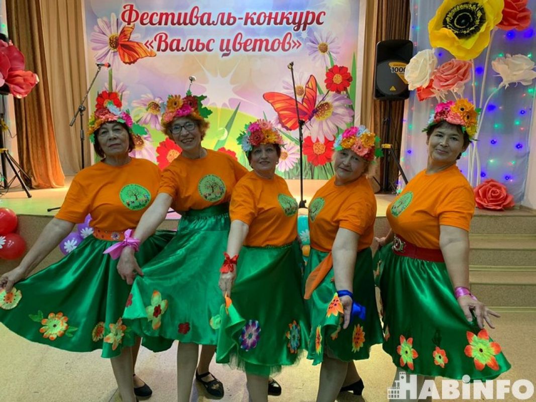 «Вальс цветов» для хабаровчан «осеннего» возраста