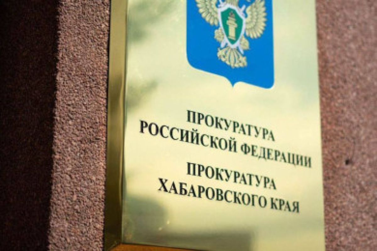От СНИЛС до&nbsp;кражи денег: подросток стал жертвой мошенников в&nbsp;Хабаровском крае