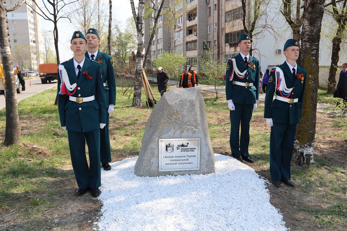 Аллея памяти новых героев России появилась в&nbsp;Хабаровске