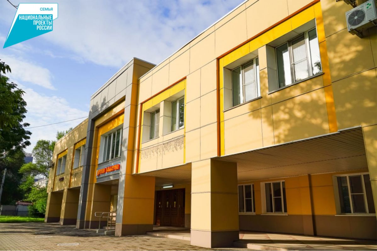Детский культурно-просветительский центр «27 идей» откроется в&nbsp;Хабаровске