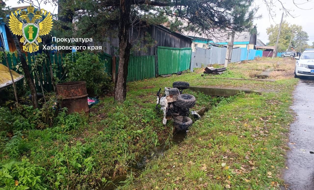 Девочка-подросток разбилась на&nbsp;квадроцикле в&nbsp;село Троицкое Хабаровского края