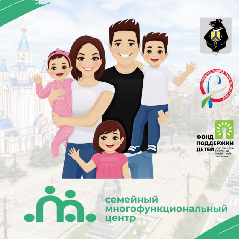 Что положено на&nbsp;усыновлённых и&nbsp;приёмных детей