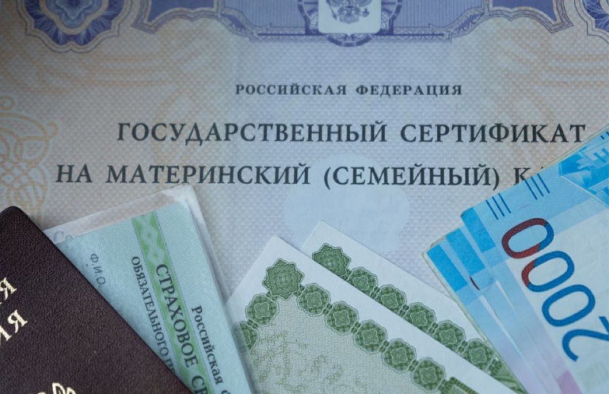 Капитал на&nbsp;двойню и&nbsp;не только: несколько способов распорядиться средствами