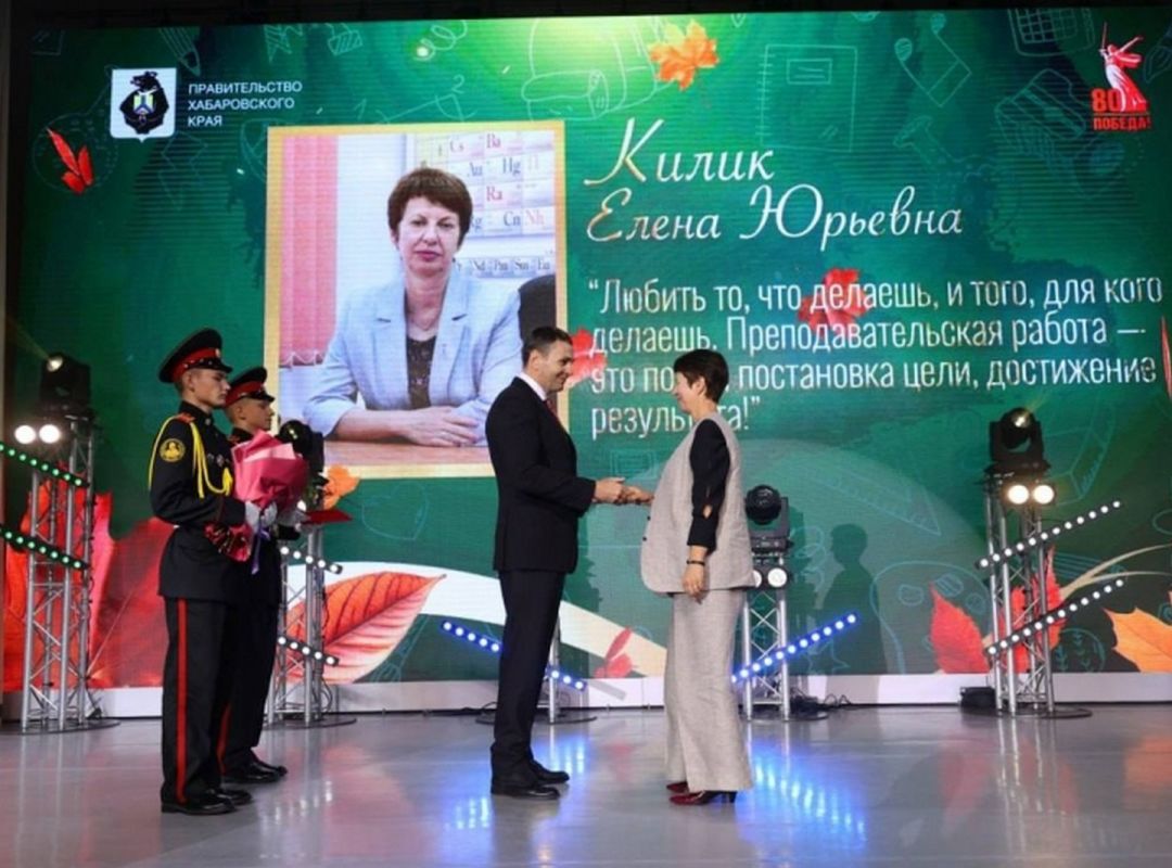Губернатор награждает лучших педагогов.