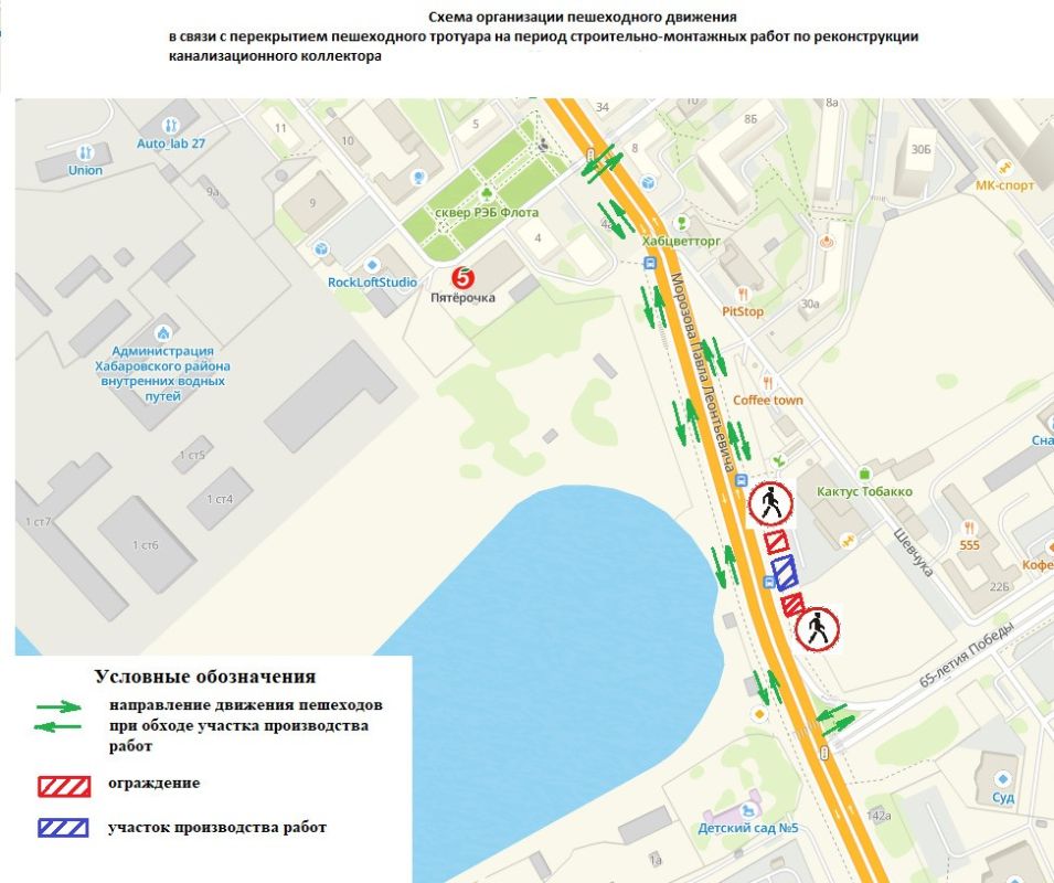 Движения на&nbsp;улице Морозова в&nbsp;Хабаровске ограничат с&nbsp;16 октября