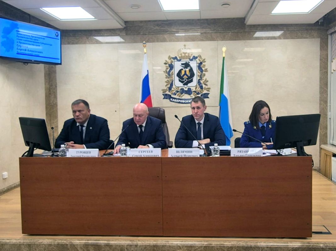 Хабаровский край вошёл в&nbsp;тройку лучших по&nbsp;Дальнему Востоку по&nbsp;контрольно-надзорной деятельности