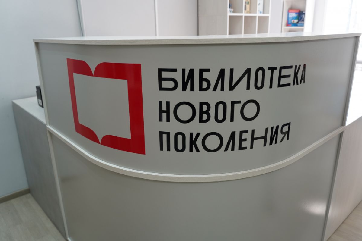 Ещё в&nbsp;одном посёлке Хабаровского края открыли модельную библиотеку