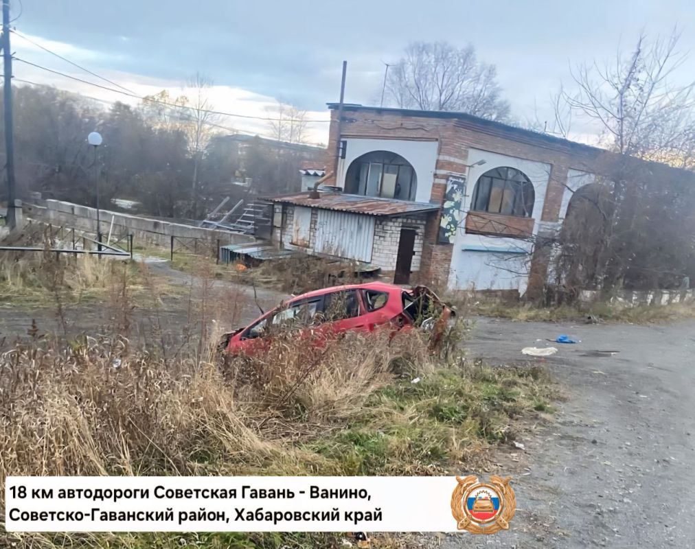 Водителя выбросило из&nbsp;машины на&nbsp;трассе Советская Гавань – Ванино