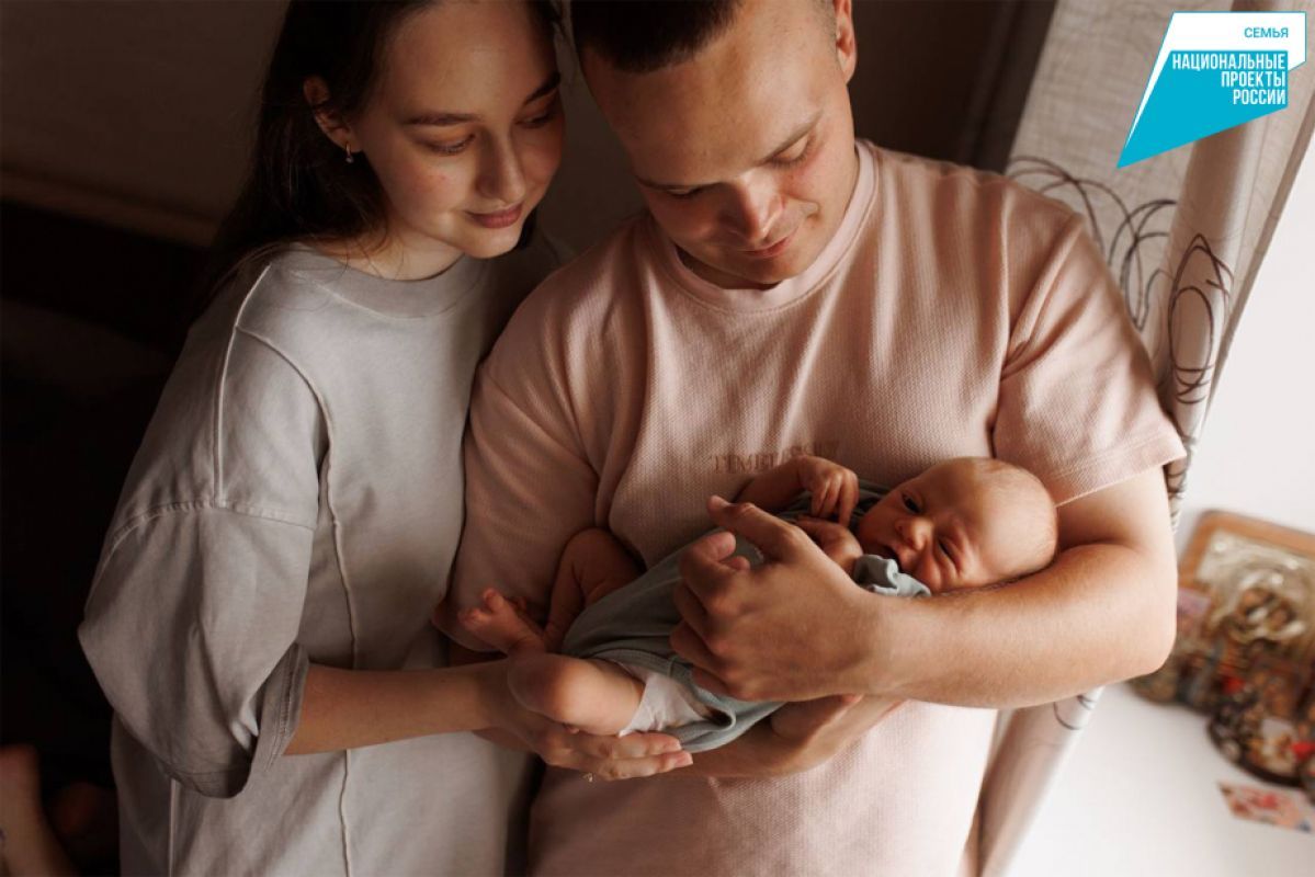 Меры поддержки работников с&nbsp;семьями расширят в&nbsp;Хабаровском крае