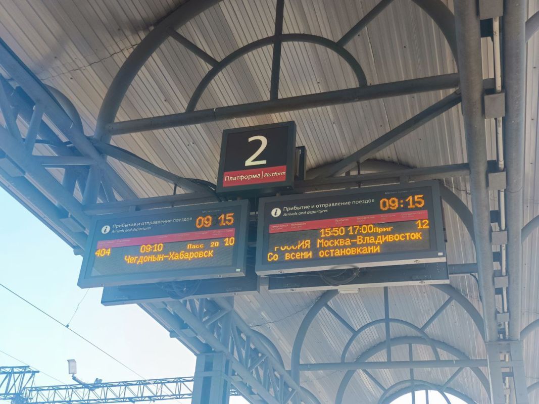 С 2026 года хабаровчанам до&nbsp;14 лет для&nbsp;поездок за&nbsp;границу на&nbsp;поезде нужен загранпаспорт